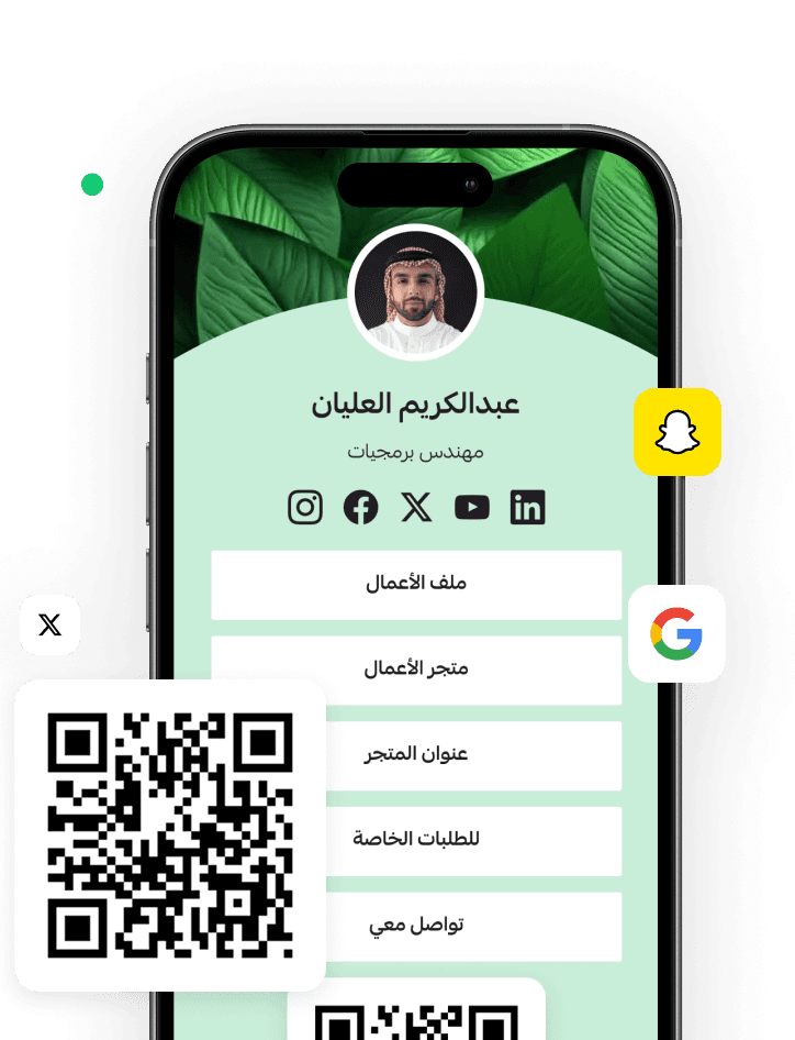 صورة بطاقة رقمية